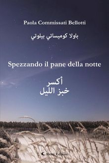 Spezzando il pane della notte.  Hafez Haidar