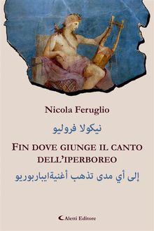 Fin dove giunge il canto delliperboreo - ????? ???? ??? ?? ?????????????.  Hafez Haidar