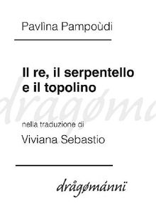 Il re, il serpentello e il topolino.  Viviana Sebastio