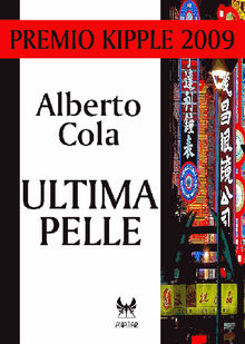 Ultima pelle.  Alberto Cola