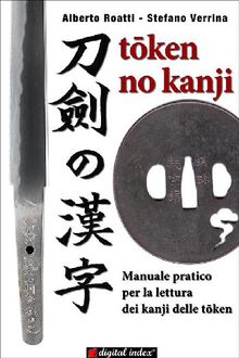 Token No Kanji - Manuale pratico per la lettura dei kanji delle token.  Stefano Verrina