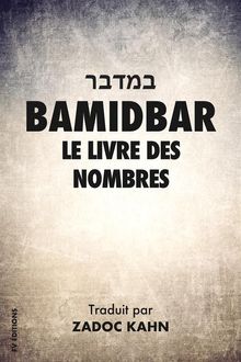 Bamidbar .  Zadoc Kahn