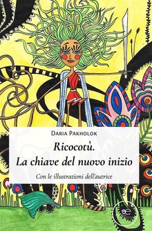 Ricocot. La chiave del nuovo inizio.  Daria Pakholok