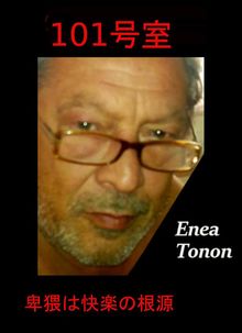 101??.  Enea Tonon