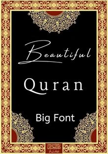 Beautiful Quran: Big Font.  Allah Lord