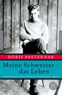 Meine Schwester - das Leben.  Christine Fischer