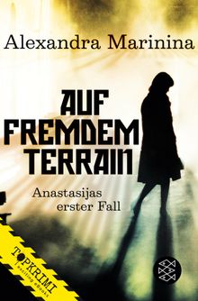 Auf fremdem Terrain.  Thomas Wiedling