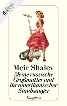 Meine russische Gromutter und ihr amerikanischer Staubsauger.  Ruth Achlama