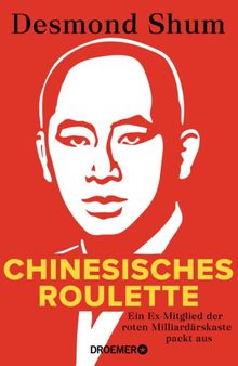 Chinesisches Roulette.  Stephan Gebauer