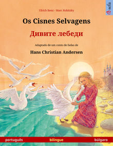 Os Cisnes Selvagens  ?????? ?????? (portugus  blgaro).  Maria Rosa Kretschel