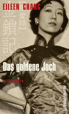 Das goldene Joch.  Wang Jue