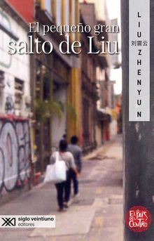 El pequeo gran salto de Liu.  Liljana Arsovska