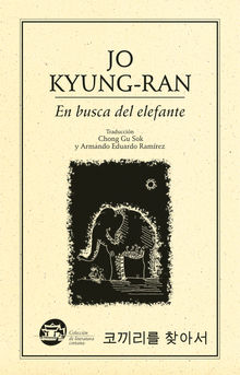 En busca del elefante.  Kyung-ran Jo