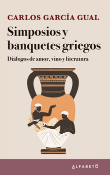 Simposios y banquetes griegos.  Carlos Garca Gual