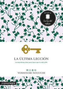 La ltima leccin.  Yoshinori Noguchi
