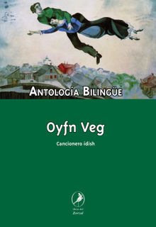 Oyfn veg.  Antologa bilinge