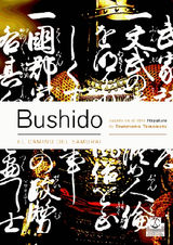 BUSHIDO. EL CAMINO DEL SAMURAI (BICOLOR)