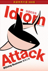 IDIOM ATTACK VOL. 2: DOING BUSINESS (SIMPLIFIED CHINESE EDITION)
