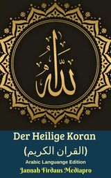 DER HEILIGE KORAN (?????? ??????) ARABIC LANGUANGE EDITION