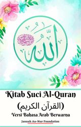 KITAB SUCI AL-QURAN (?????? ??????) VERSI BAHASA ARAB BERWARNA