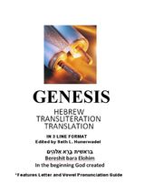 THE BOOK OF GENESIS
BOOKS OF THE BIBLE: HEBREW TRANSLITERATION ENGLISH