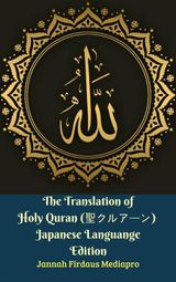 THE TRANSLATION OF HOLY QURAN (??????) JAPANESE LANGUANGE EDITION