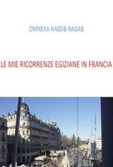 LE MIE RICORRENZE EGIZIANE IN FRANCIA