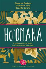 HOOMANA