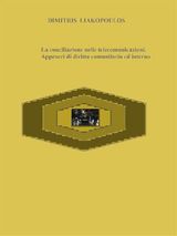 LA CONCILIAZIONE NELLE TELECOMUNICAZIONI. APPROCCI DI DIRITTO COMUNITARIO ED INTERNO