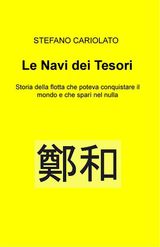 LE NAVI DEI TESORI. LA CINA SUL MARE: STORIA DELLA FLOTTA CHE POTEVA CONQUISTARE IL MONDO E CHE SPAR NEL NULLA