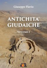 ANTICHIT GIUDAICHE