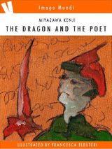 THE DRAGON AND THE POET