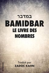 BAMIDBAR 