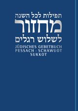 PESSACH/SCHAWUOT/SUKKOT