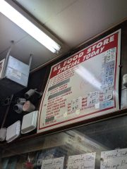 Tuyển Nhân Viên Làm Bếp Full-Time - K L Grocery & Fast Food, Houston (2)