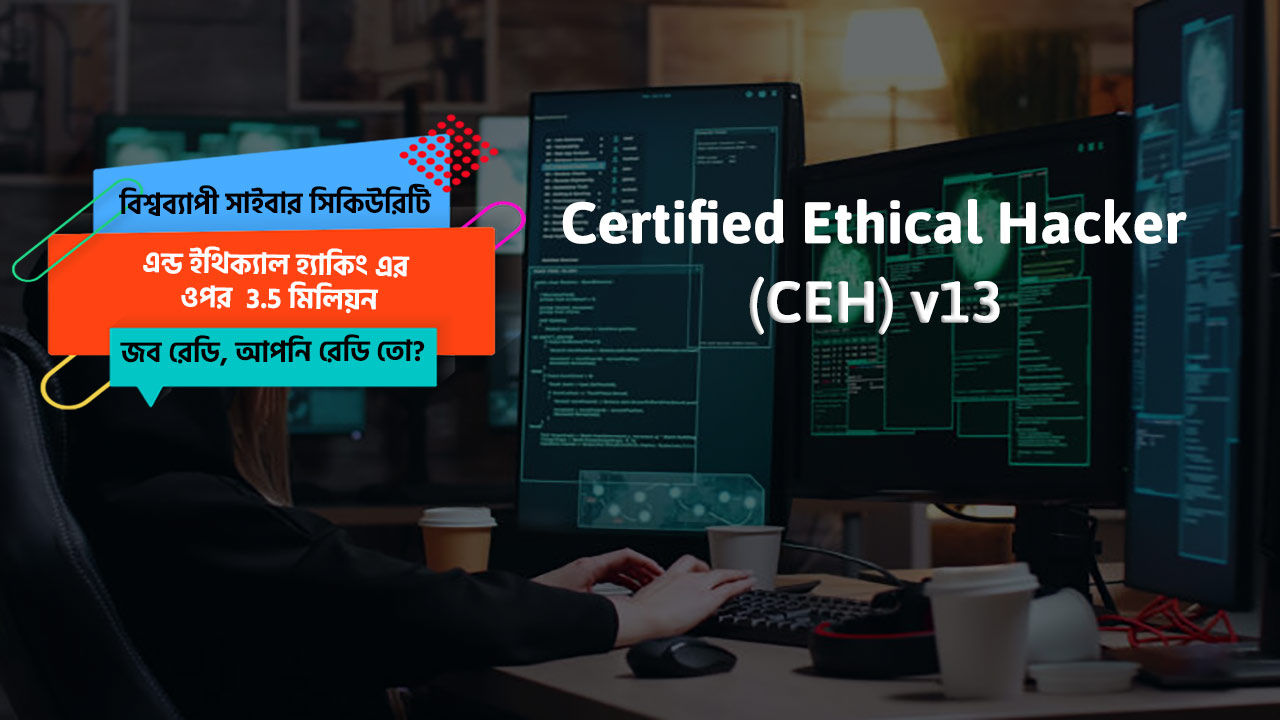 Certified Ethical Hacker (CEH) v13 with Advanced AI Techniques