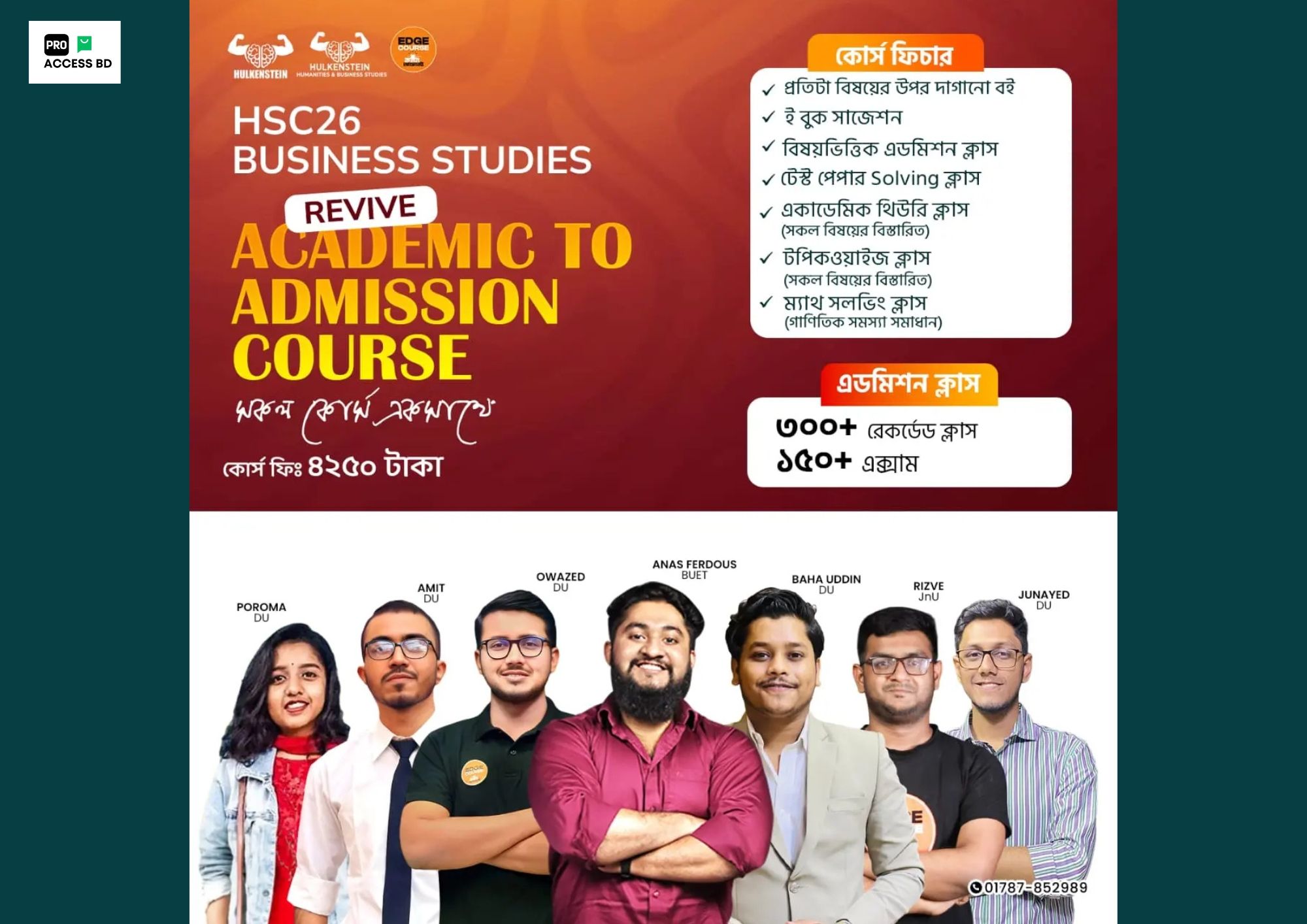 HSC-26 BUSINESS STUDIES REVIVE ACADEMIC TO ADMISSION COURSE