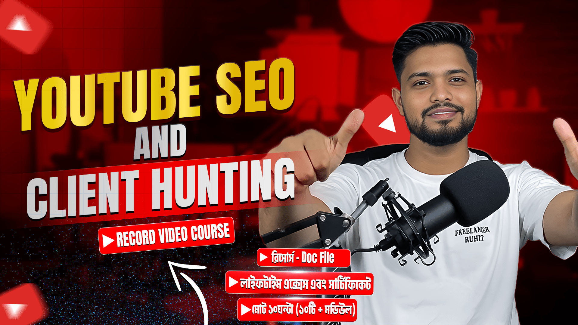 YouTube SEO & Client Hunting Recorded Course