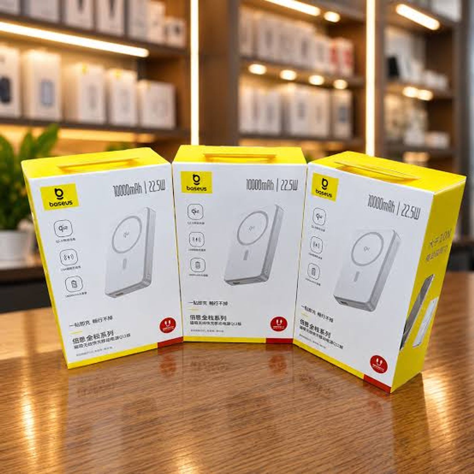 Baseus Airpow II Qi2 22.5W Magnetic Power Bank - 10000mAh