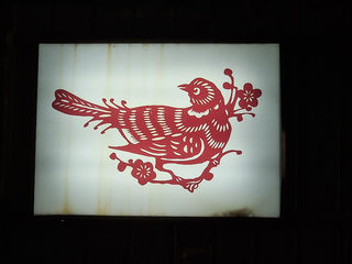 Win Win Situation-Sculpture 1