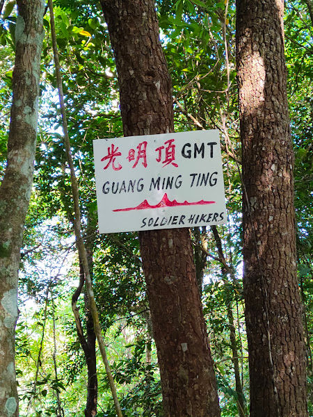 Bright Peak (Guang Ming Ting)