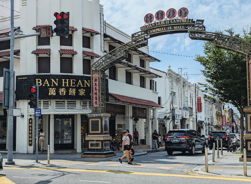 Campbell Street Mall