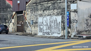 Property-Sculpture 1