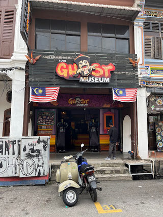 Ghost Museum 1