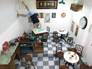 Upside Down Museum 1