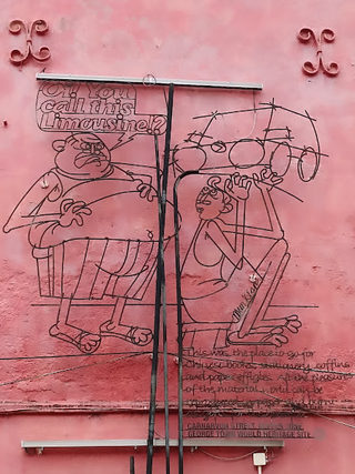 Limousine-Sculpture 2