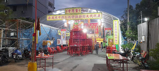 Leng Eng Tong 靈應堂 1