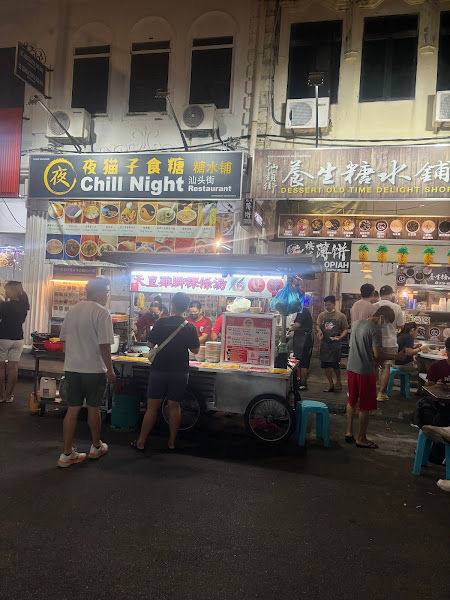 Lebuh Cintra (Cintra Street)