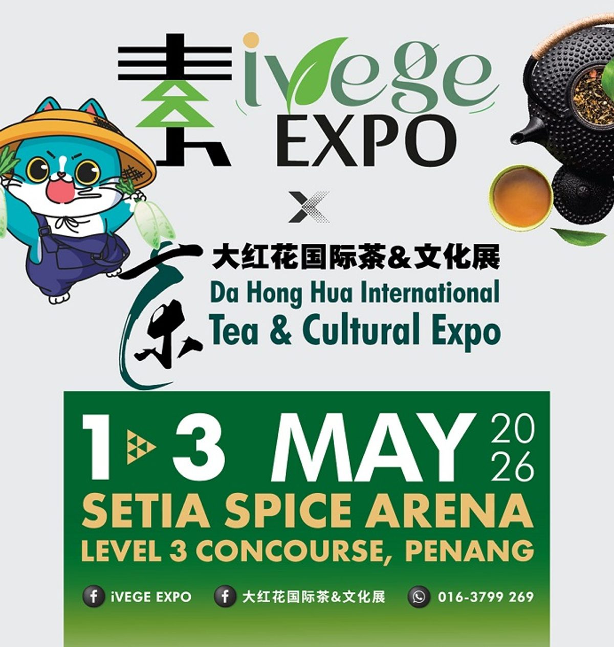 iVege Expo