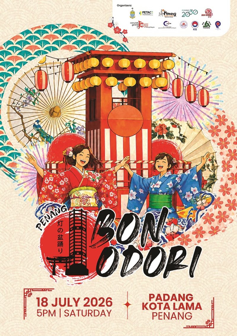 Penang Bon Odori Festival 2026 (槟城日本盆舞节)